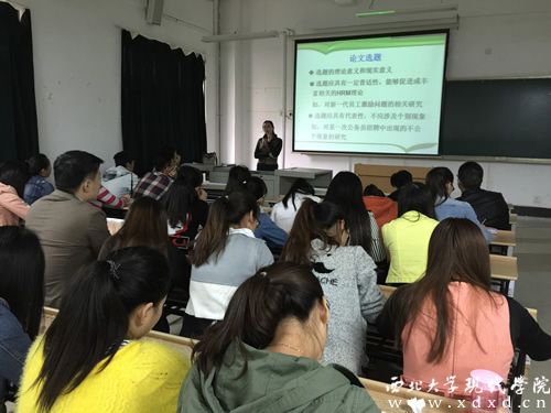 講座現(xiàn)場.JPG