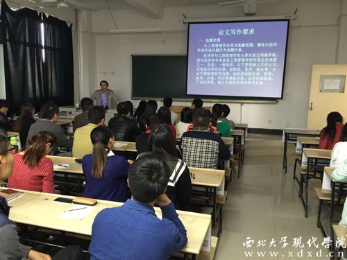 畢業(yè)論文指導(dǎo)講座現(xiàn)場.JPG