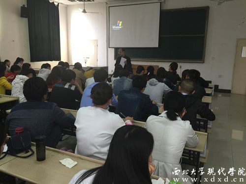 國(guó)際經(jīng)濟(jì)與貿(mào)易畢業(yè)論文講座現(xiàn)場(chǎng).JPG
