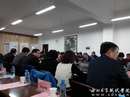 會議現(xiàn)場.jpg