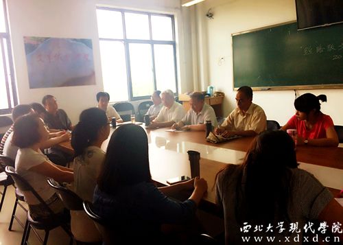 會(huì)議照片.JPG