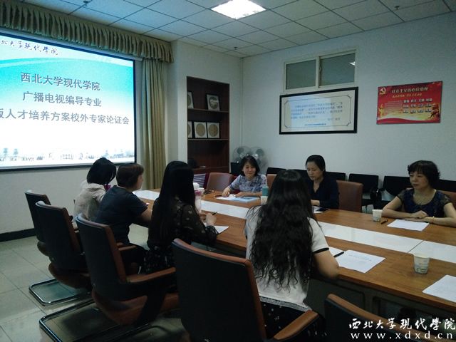 論證會(huì)現(xiàn)場(chǎng).jpg