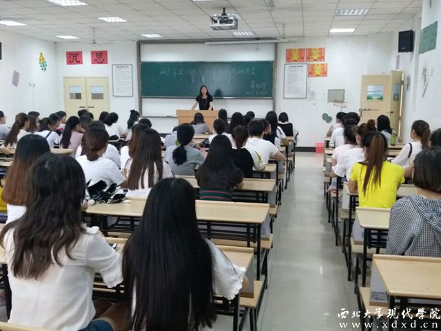 動(dòng)員會(huì)現(xiàn)場(chǎng).jpg