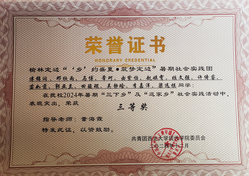 W(xu)Ժ̎У2024M(jn)ϲ@Ϊ(jing)