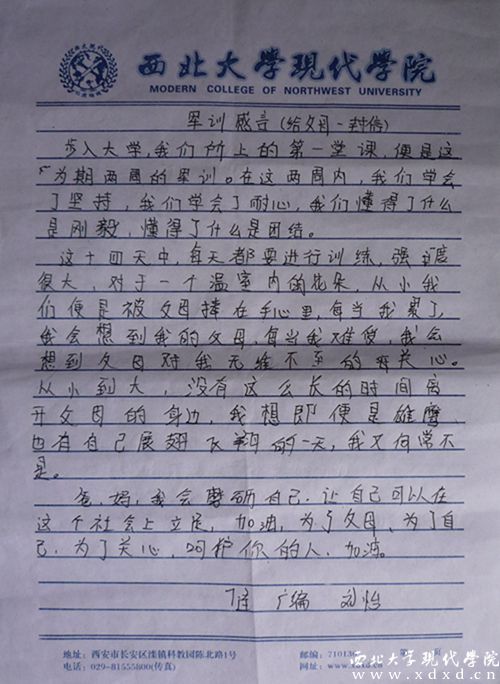 劉怡.jpg