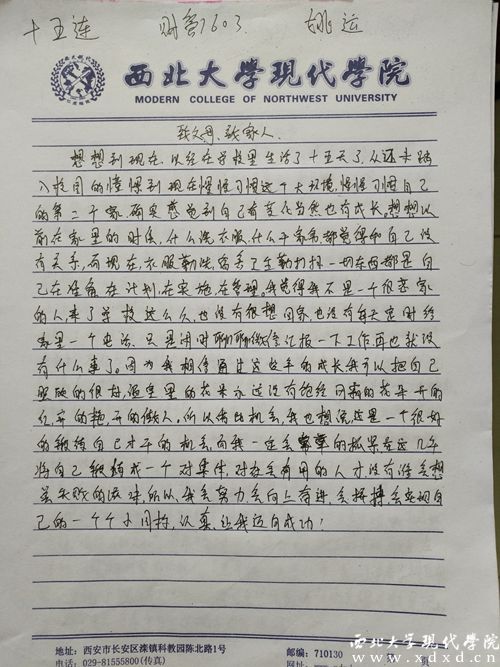姚運_副本.jpg