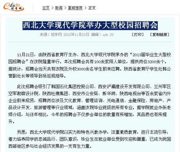 《優(yōu)學(xué)網(wǎng)》