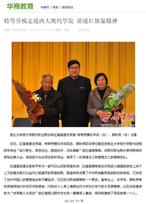 141110 A̾W(wng)صȄģMF(xin)WԺ vt.jpg