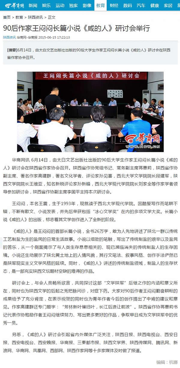 20150615 A̾W(wng)90LƪСf̵ˡӑe.jpg
