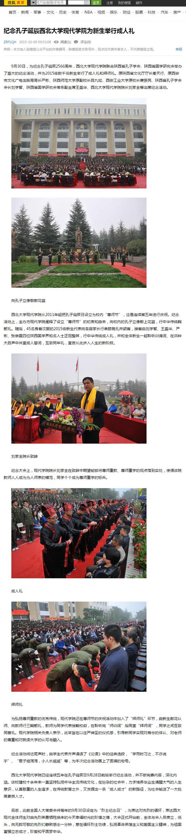20151009 ѺW(wng)oQW(xu)F(xin)W(xu)Ժeг˶Y.jpg