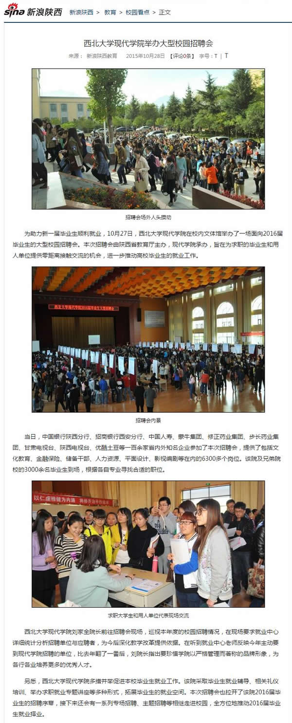 20151028 ˾W(wng)W(xu)F(xin)W(xu)ԺekУ@Ƹ(hu).jpg