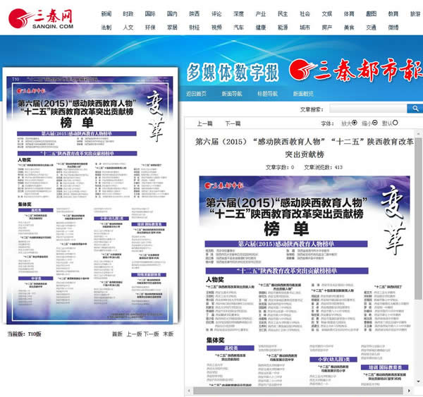 20151229 ضЈ󣺵ã2015“Є”“ʮ”ĸͻؕI(xin)1.jpg