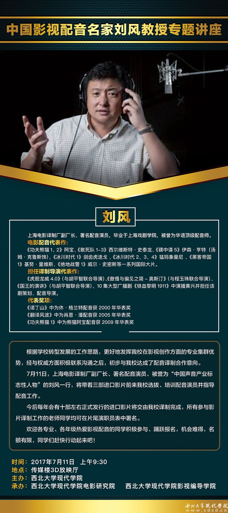 微信圖片_20170630161539.jpg
