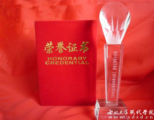 獎(jiǎng)杯.jpg