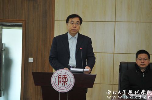 4國(guó)際儒聯(lián)秘書長(zhǎng)牛喜平先生致辭.JPG
