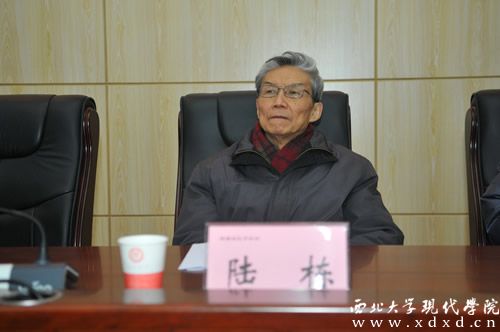 7陜西省政協(xié)原副主席陸棟先生出席大會(huì).JPG
