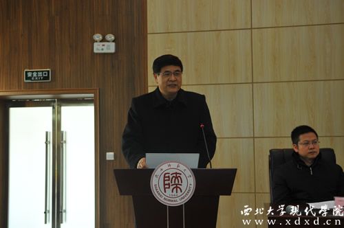 3劉院長(zhǎng)正主持孔子學(xué)會(huì)成立大會(huì).JPG