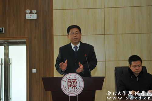 6陜西師范大學(xué)副校長(zhǎng)王濤先生致辭.JPG