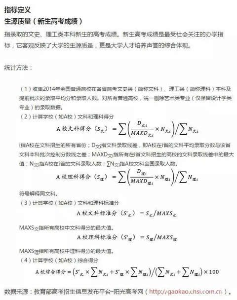 統(tǒng)計(jì)方法.jpg