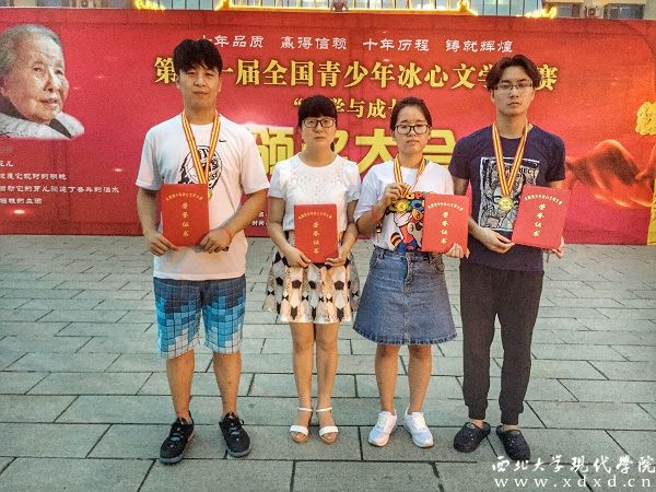 2 我校獲得“全國(guó)寫(xiě)作教學(xué)示范學(xué)校”殊榮.jpg