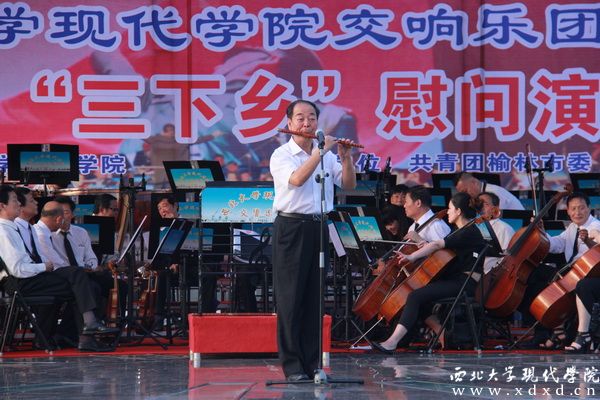 15 著名民樂藝術(shù)家劉克忠老師在榆林專場音樂會上表演笛子獨奏.jpg