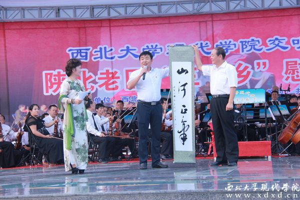 16 劉克忠老師贈送書法作品.jpg