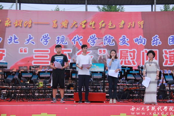 1 陳愛美老師(右一)和我校一名家在延安的大二同學(xué)和兩名今年高考剛被錄取的新生主持延安專場音樂會.jpg