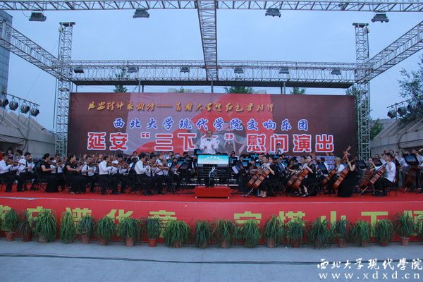 8 盛大的交響樂團(tuán)演出陣容.jpg