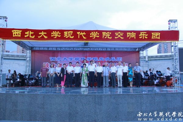 20 榆林專場音樂會圓滿結(jié)束,榆林黨政工團(tuán)領(lǐng)導(dǎo)與我校領(lǐng)導(dǎo)上臺合影,同時向交響樂團(tuán)的藝術(shù)家們問好并祝賀演出成功.jpg