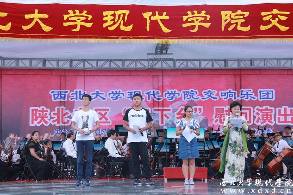 12 陳愛美老師(右一)和我校一名家在榆林的大三同學(xué)和另兩名今年剛被錄取的新生主持榆林專場音樂會.jpg