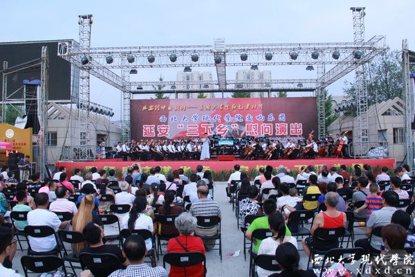 9 眾多延安市民觀賞音樂會.jpg