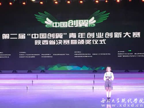 1 陶言同學(xué)現(xiàn)場答辯。.jpg