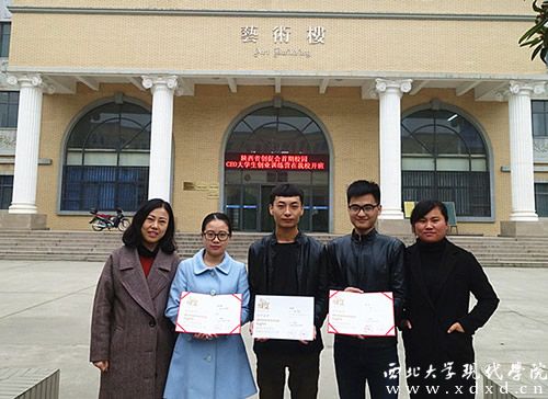 指導(dǎo)教師、輔導(dǎo)員與學(xué)生合影左起環(huán)境設(shè)計專業(yè)教師李敏、劉曉楠、朱玉路、鮑宇超、楊龍鴿輔導(dǎo)員.jpg