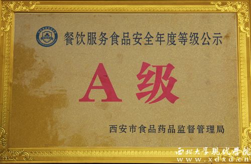 2015Ȳ(w)ʳƷȫO(jin)A(j)λ(jing)ơ.jpg
