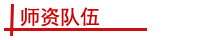 http://soyong-dg.com.cn/mkszyxy/szdw/